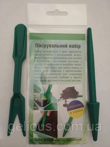 Набор для пикировки Набор для пикировки