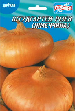 Семена лука Штудгартен Ризен 10 г