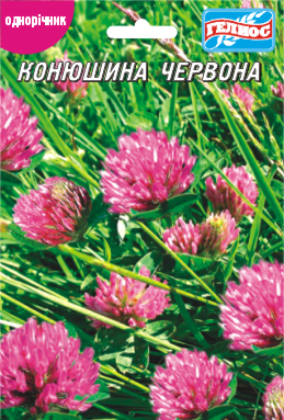 Семена Клевера Красного 500 г