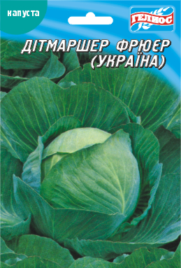 [:ua]Насіння капусти білокачанної Дитмаршер Фрюєр 10 г[:ru]Семена капусты белокочанной Дитмаршер Фрюер 10 г[:]