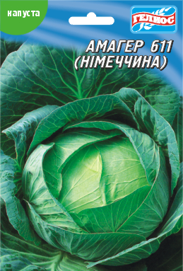 [:ua]Насіння капусти білокачанної Амагер (Німеччина) 10 г[:ru]Семена капусты белокочанной Амагер (Германия) 10 г[:]