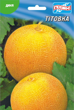 Семена дыни Титовка 10 г