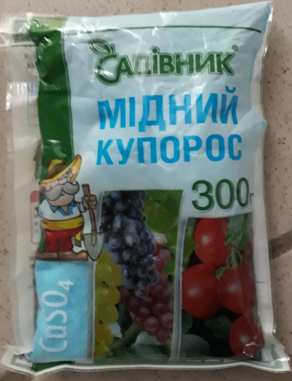 Медный купорос 500 г Фунгицид Медный купорос 500 г Фунгицид