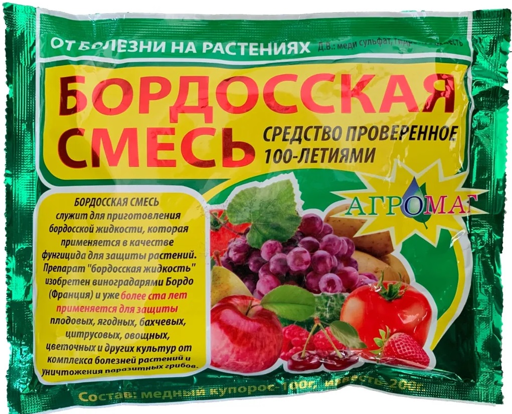 Бордосская смесь 200 г Бордосская смесь 200 г