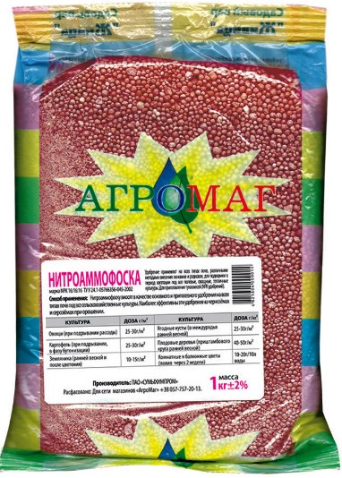 Нитроамофоска 15-15-15 (11) 1 кг Нитроамофоска 15-15-15 (11) 1 кг