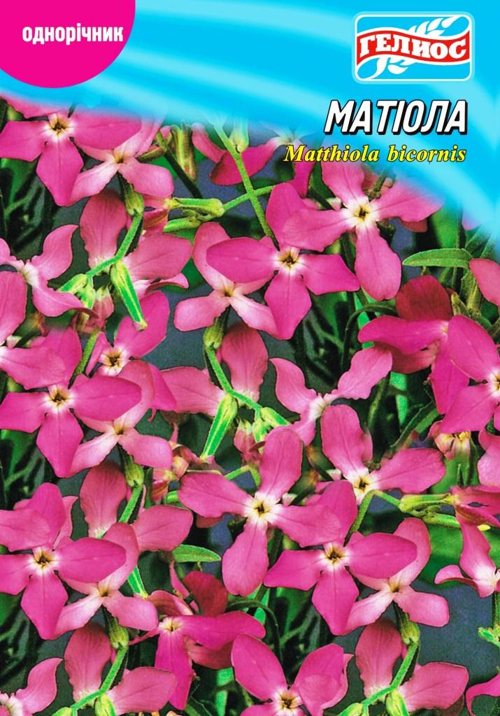Матіола (Нічна фіалка) 10 г Матіола (Нічна фіалка) 10 г