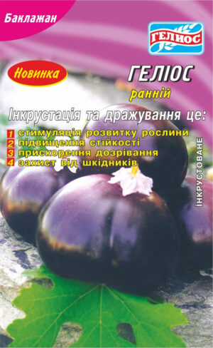 Семена баклажана Гелиос 100 шт. Инк.