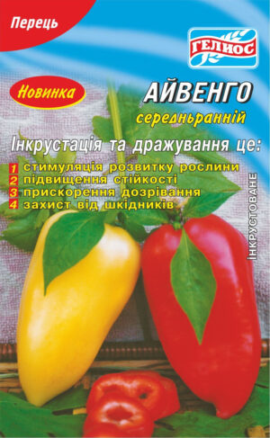 Семена перца Айвенго 70 шт. Инк.