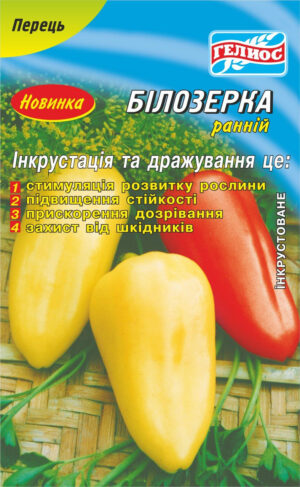 Семена перца Белозерка 70 шт. Инк.