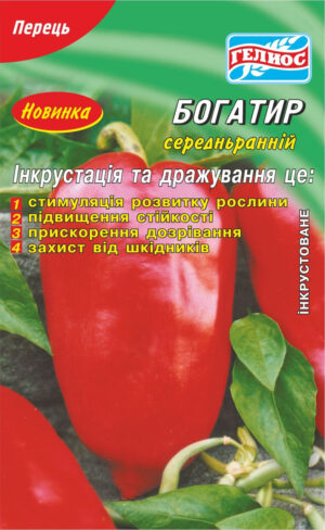 Семена перца Богатырь 70 шт. Инк.