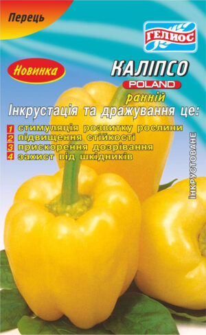 Семена перца Калипсо 70 шт. Инк.