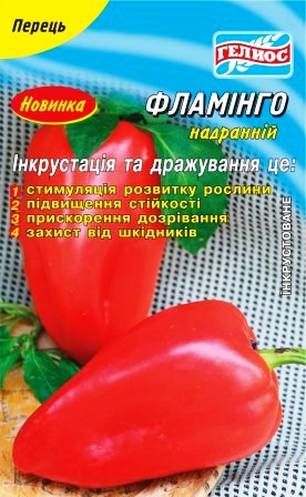 Семена перца Фламинго 30 шт. Инк.