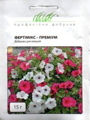 [:ua]Фертимікс - Преміум добриво для петуній 15 г[:ru]Фертымикс - Премиум удобрение для петуний 15 г[:]