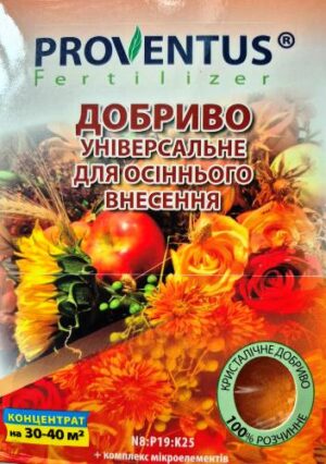 [:ua]Провентус універсальне для осіннього внесення 300 г[:ru]Провентус универсальный для осеннего внесения 300 г[:]