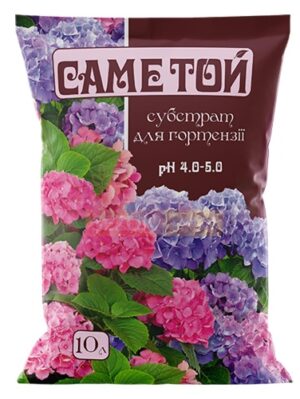 [:ua]Саме Той субстрат для гортензії 10 л[:ru]Именно тот субстрат для гортензии 10 л[:]