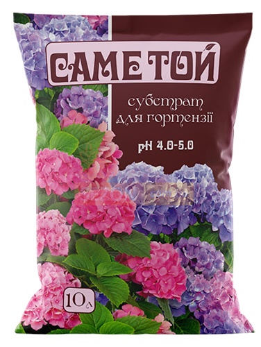 Саме Той субстрат для гортензії 10 л Саме Той субстрат для гортензії 10 л