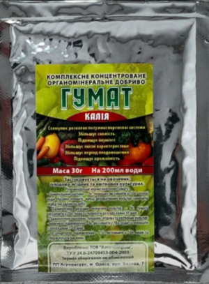 [:ua]Гумат калію 30 г[:ru]Гумат калия 30 г[:]