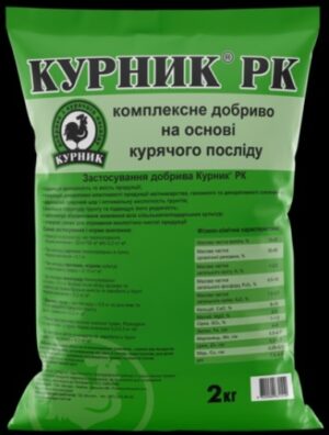 [:ua]Курник РК 2 кг (гранульований)[:ru]Курник РК 2 кг (гранулированный)[:]
