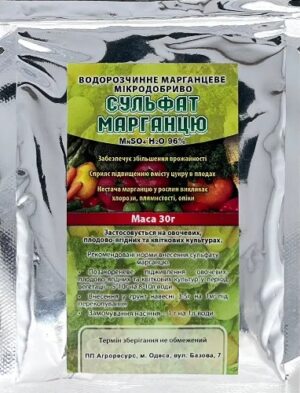 [:ua]Сульфат марганцю 30 г[:ru]Сульфат марганца 30 г[:]