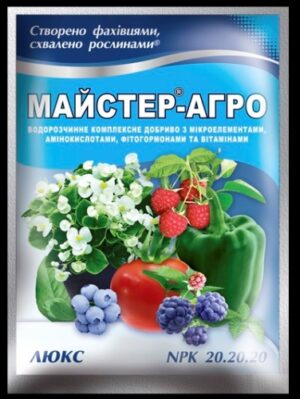 [:ua]Майстер-Агро Люкс 25 г[:ru]Мастер-Агро Люкс 25 г[:]