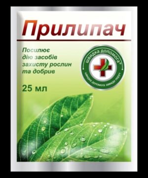 Прилипач 25 мл